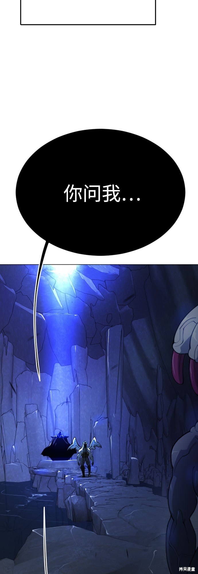 第2季71话