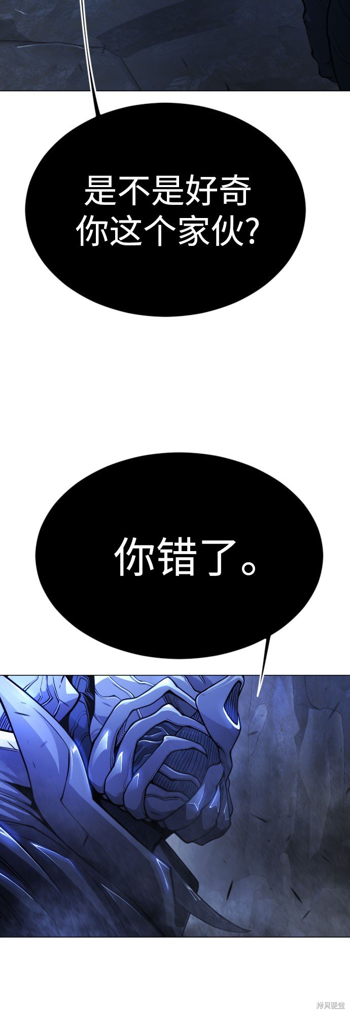 第2季71话