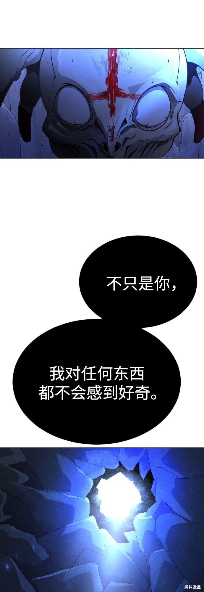 第2季71话