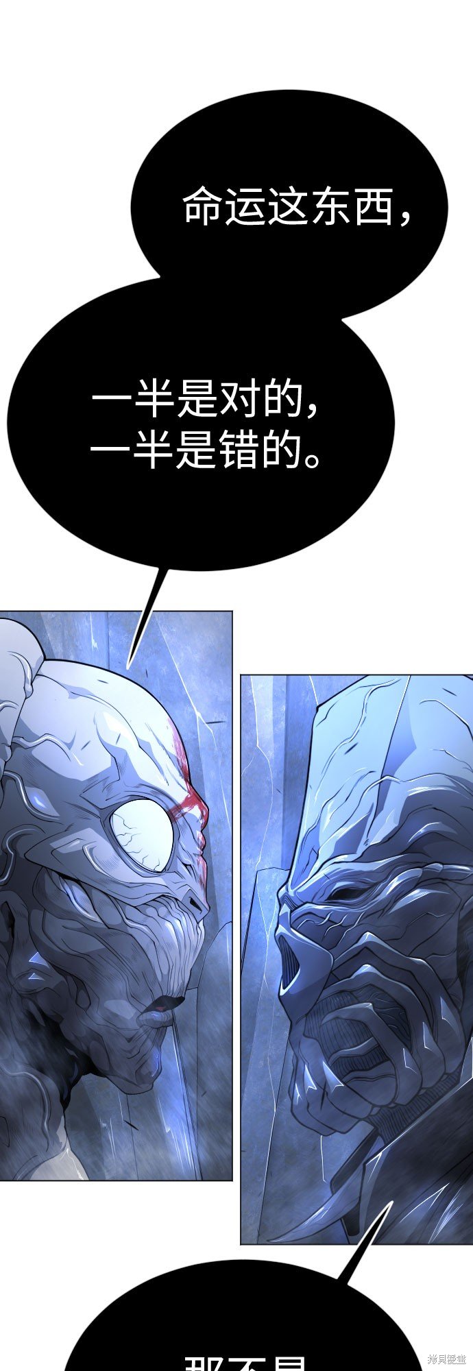 第2季72话