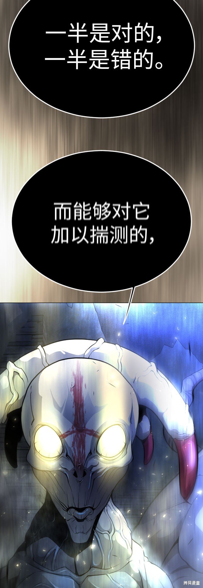 第2季72话