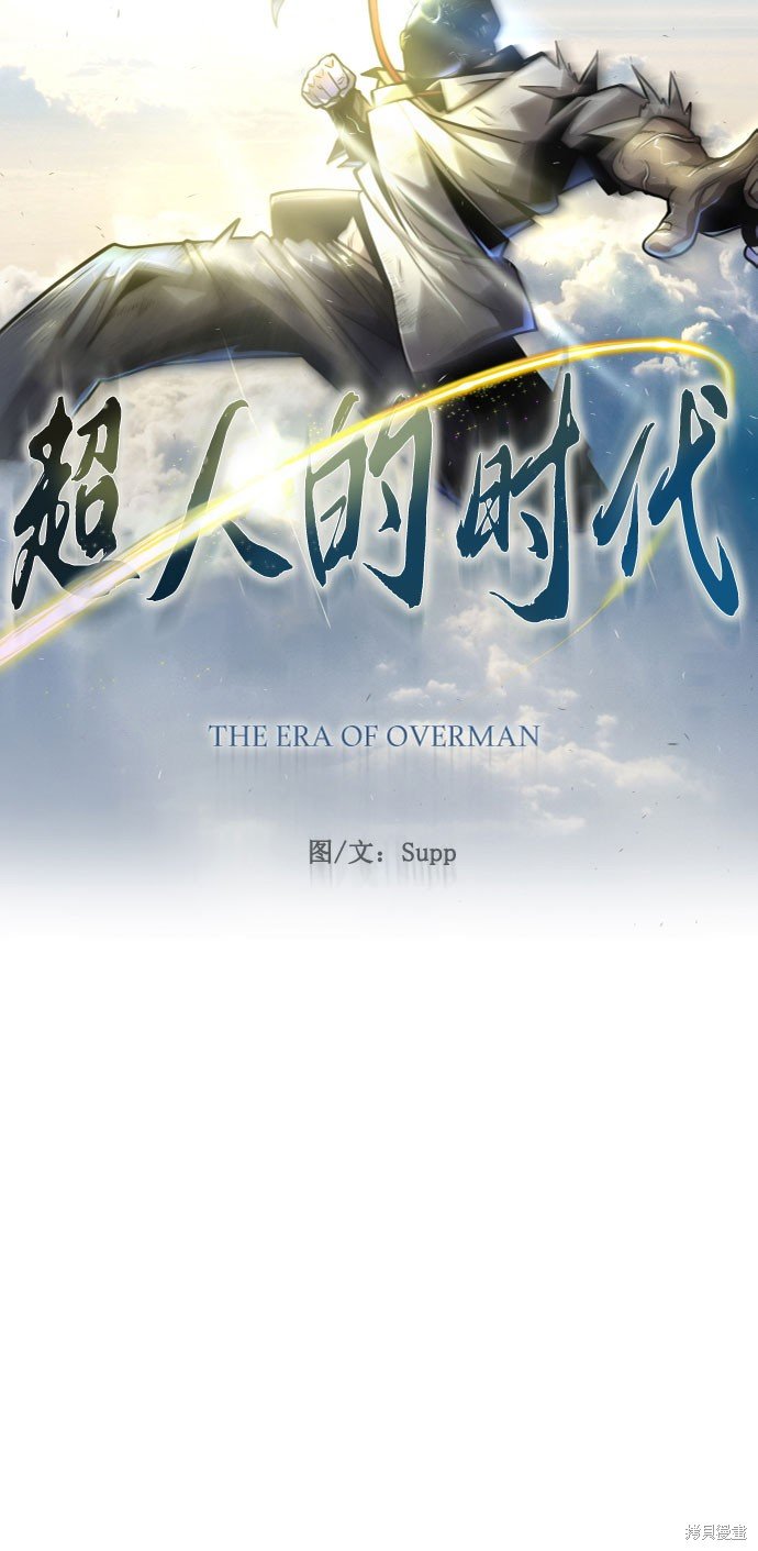 第2季72话
