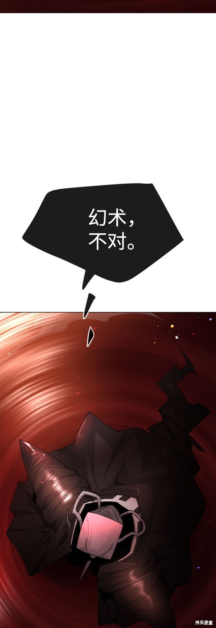 第2季72话