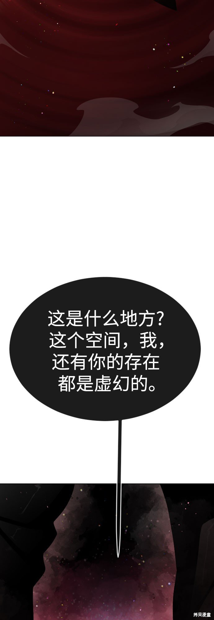 第2季72话