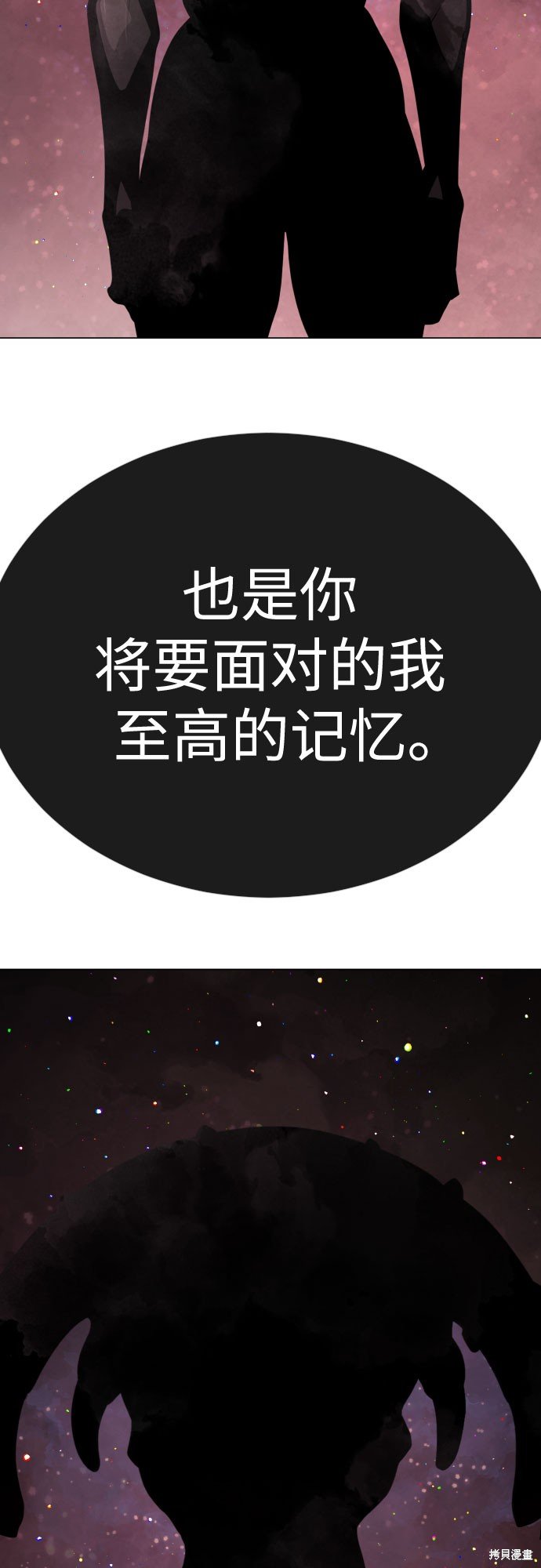 第2季72话