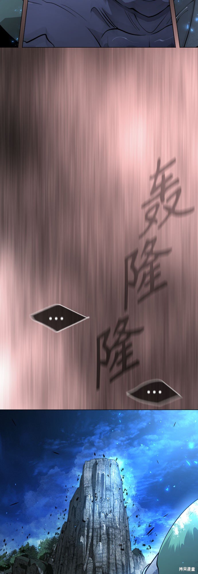 第2季72话