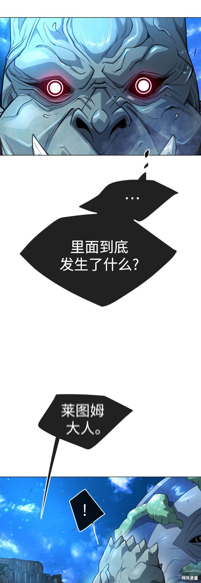 第2季72话