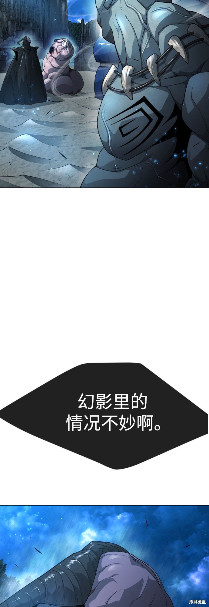 第2季72话
