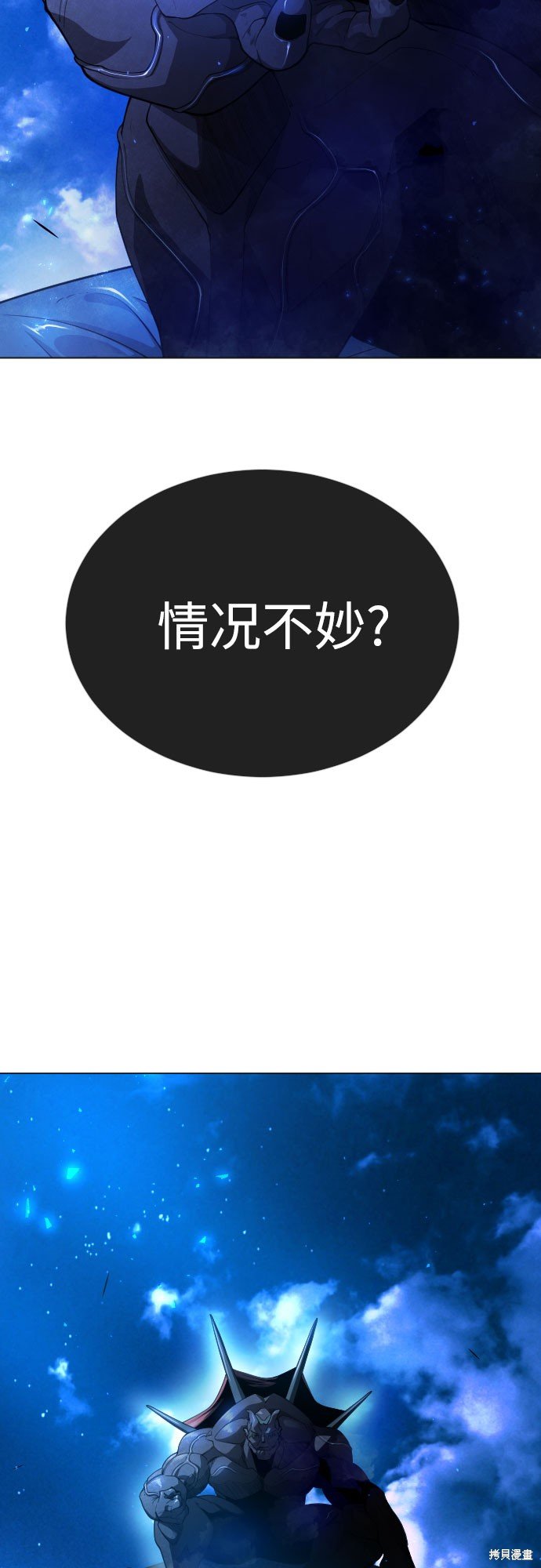 第2季72话