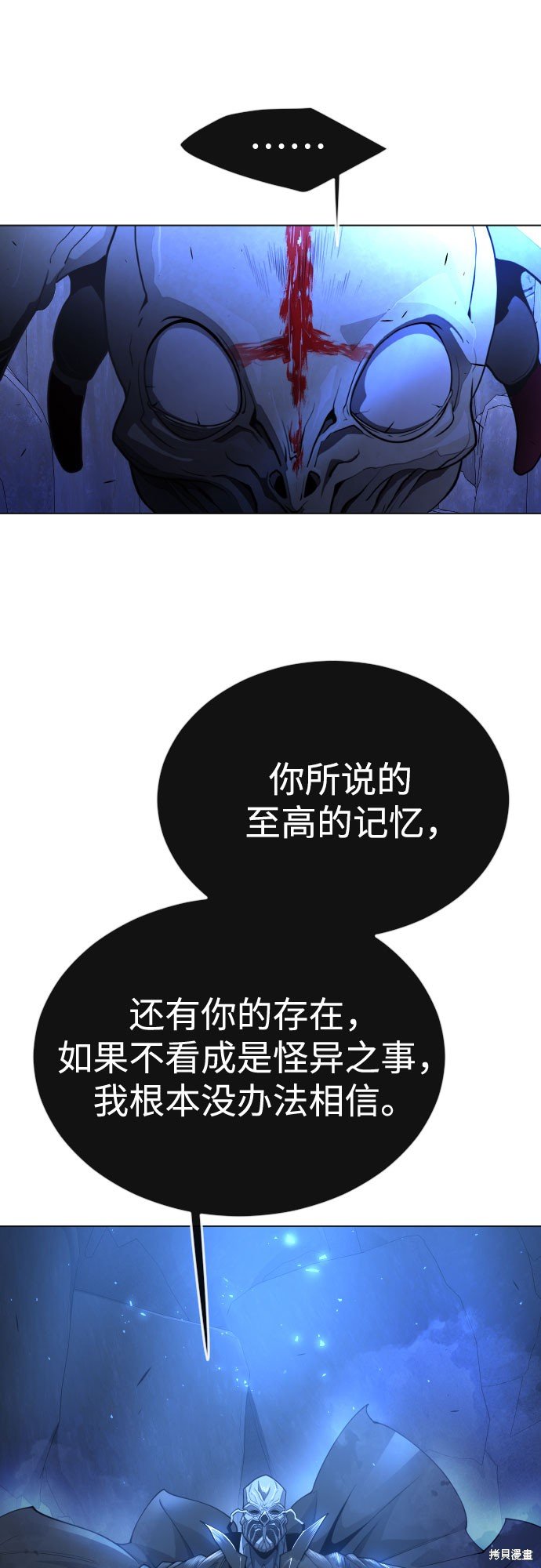 第2季72话