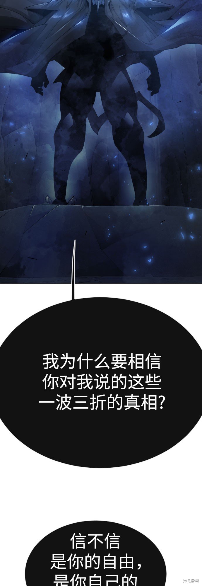 第2季72话