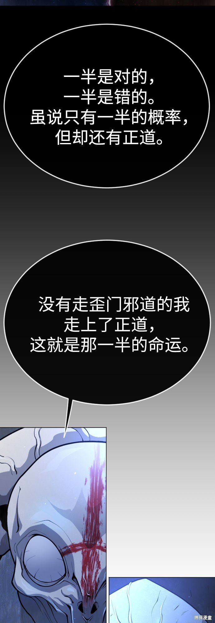 第2季72话