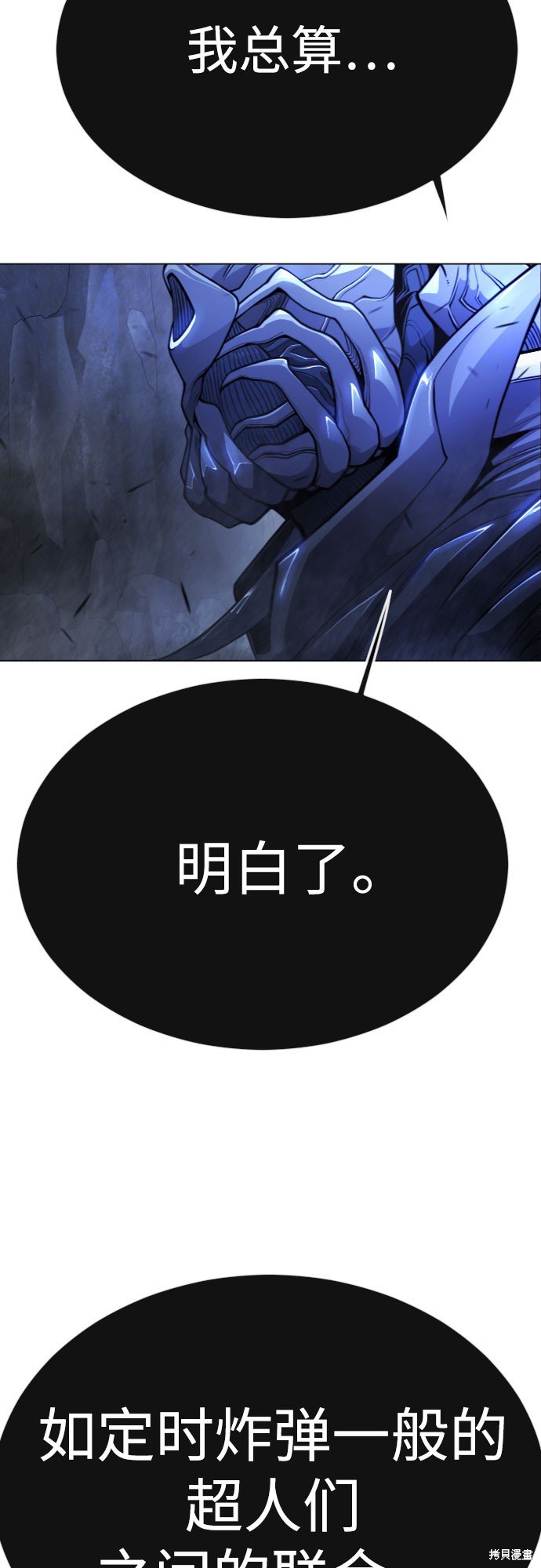 第2季72话