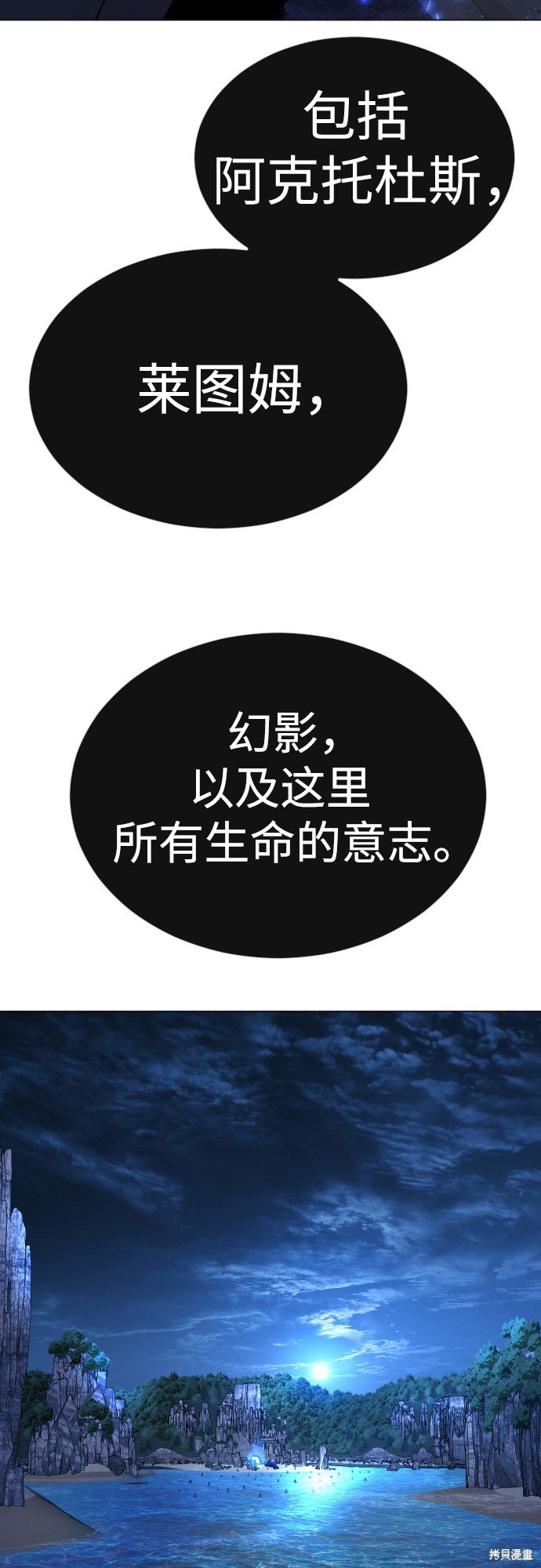 第2季72话