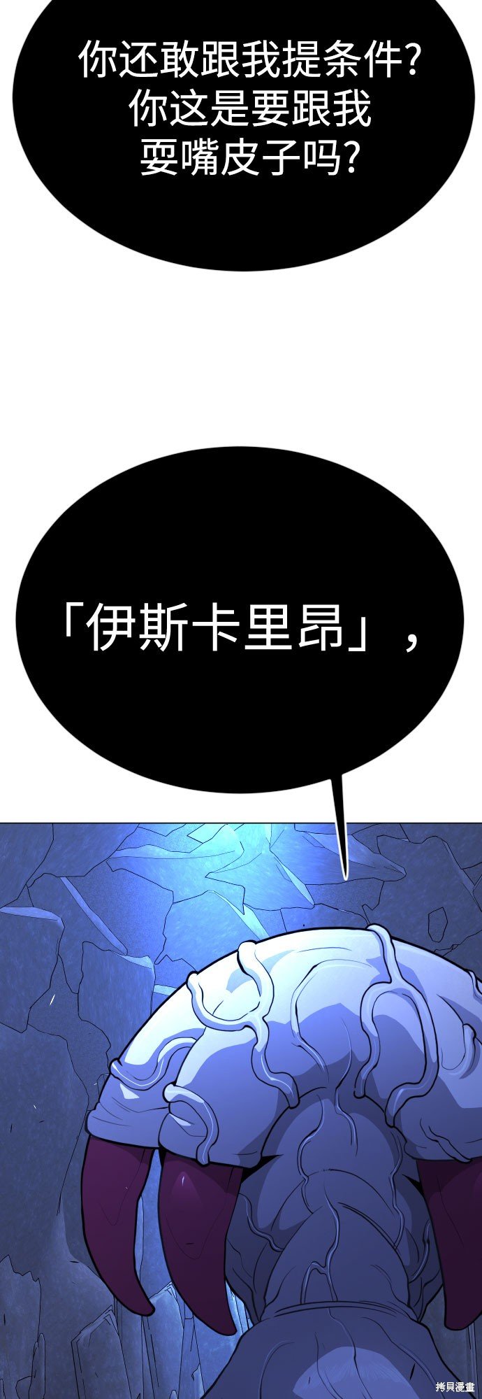 第2季72话