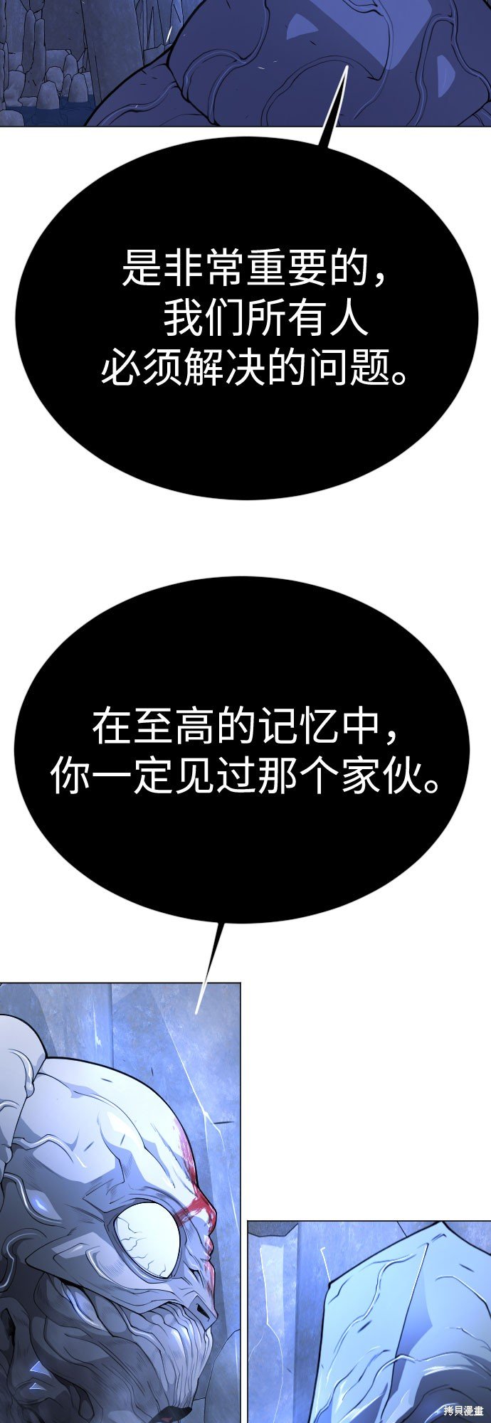 第2季72话