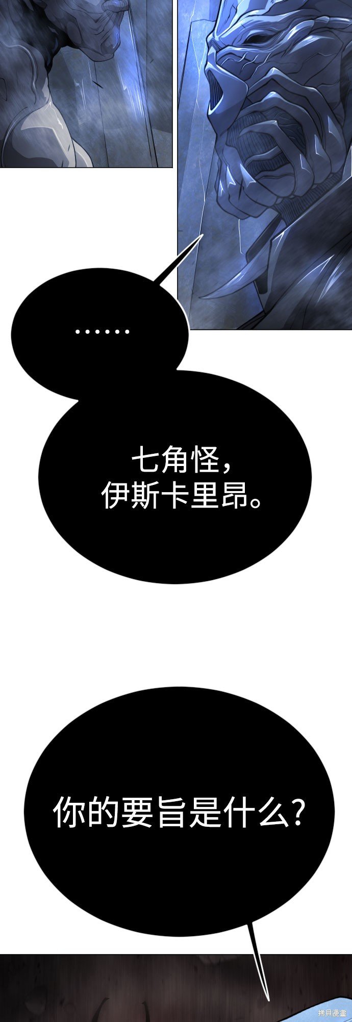 第2季72话