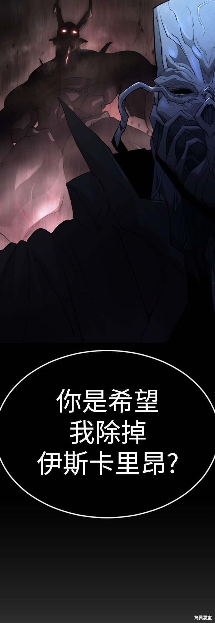 第2季72话