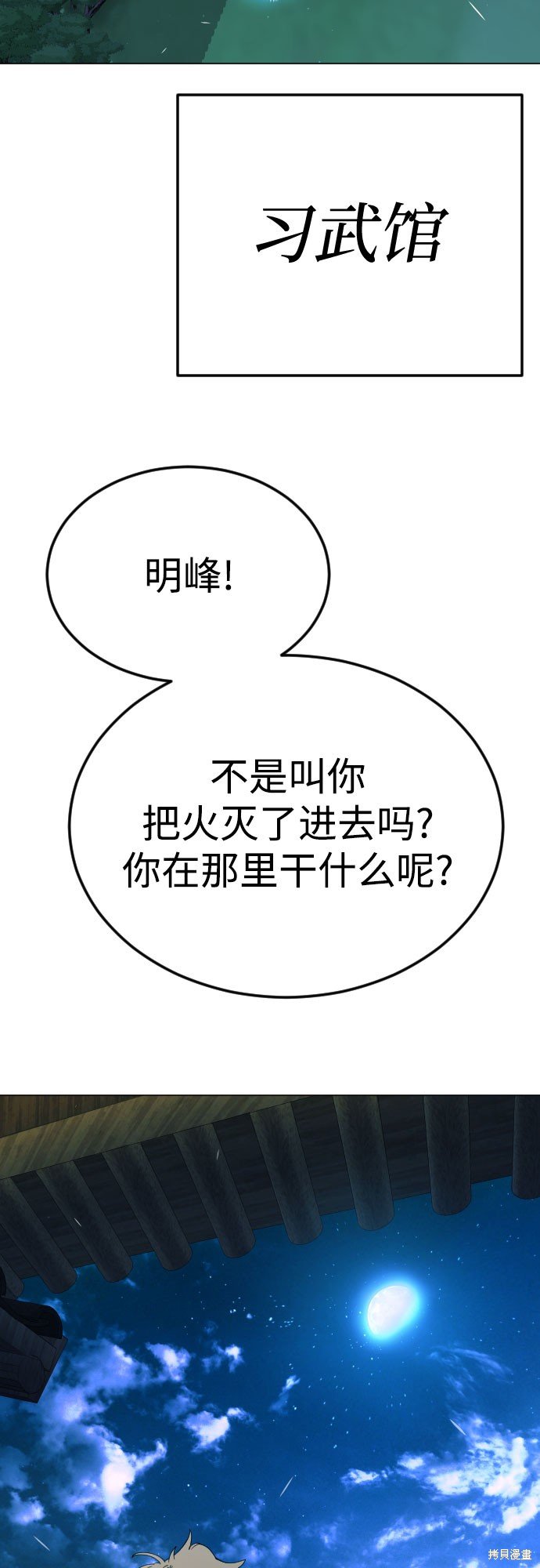 第2季72话
