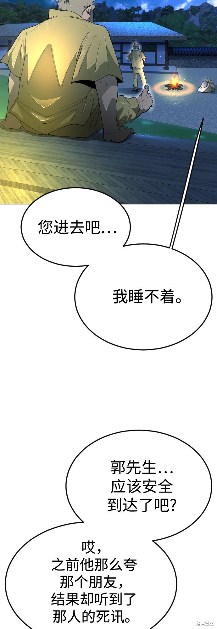 第2季72话
