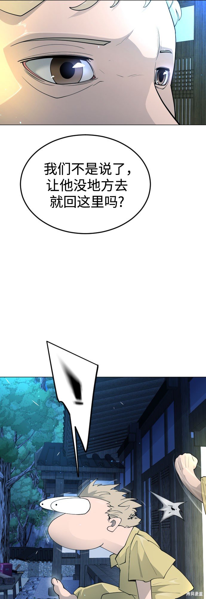 第2季72话