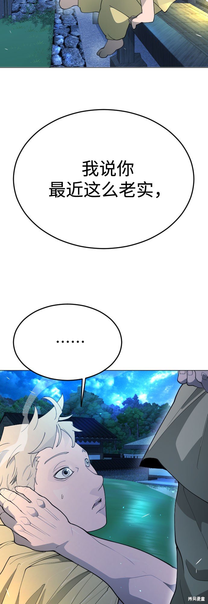 第2季72话