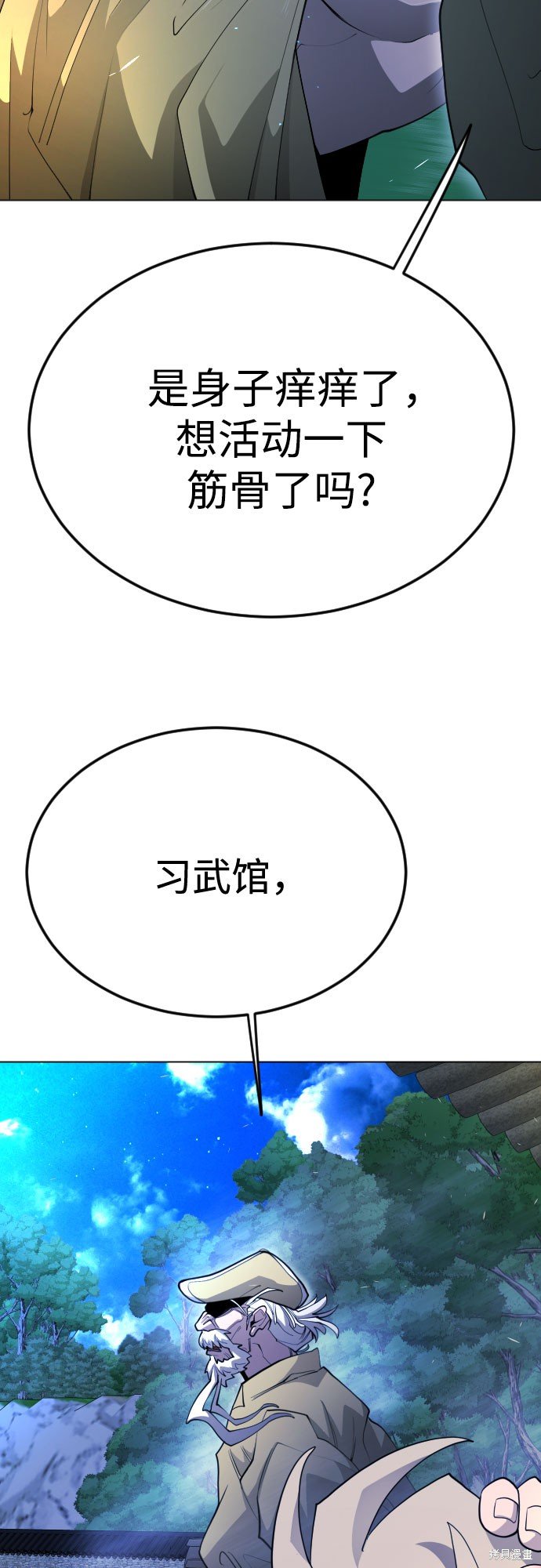 第2季72话