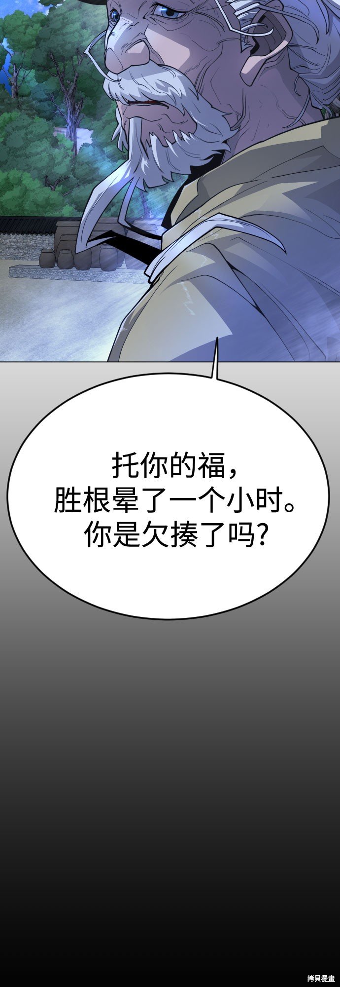 第2季72话