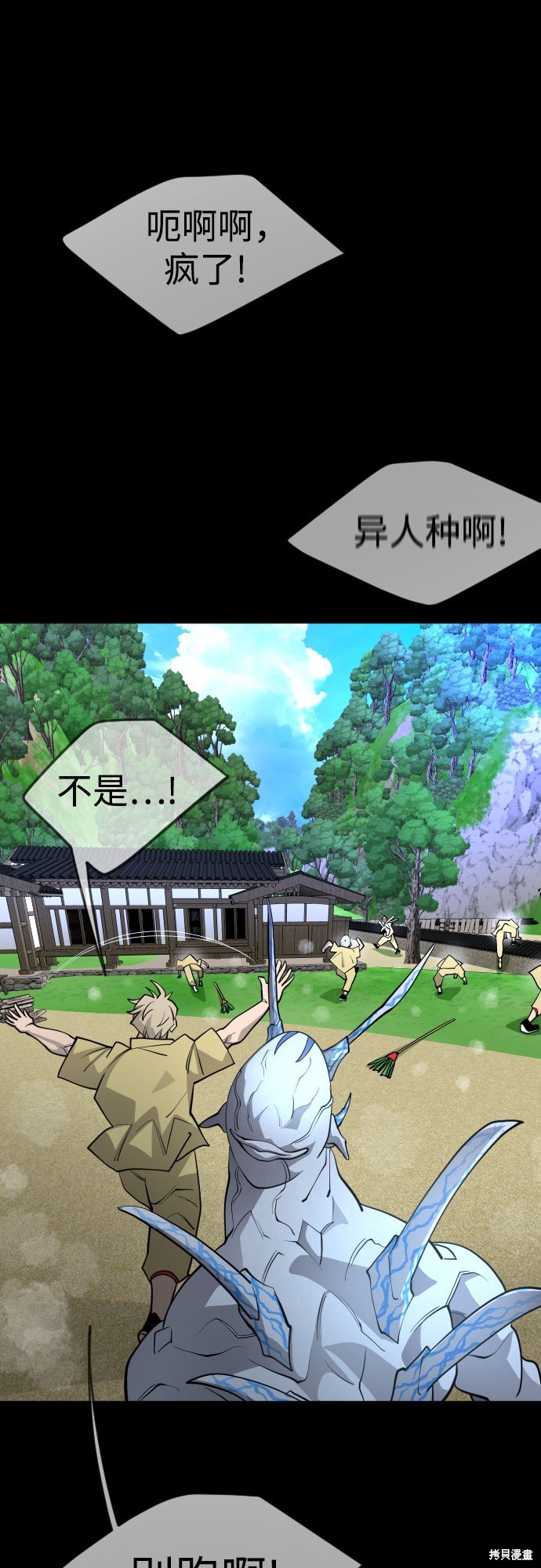 第2季72话
