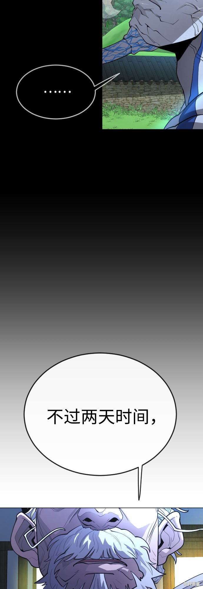 第2季72话