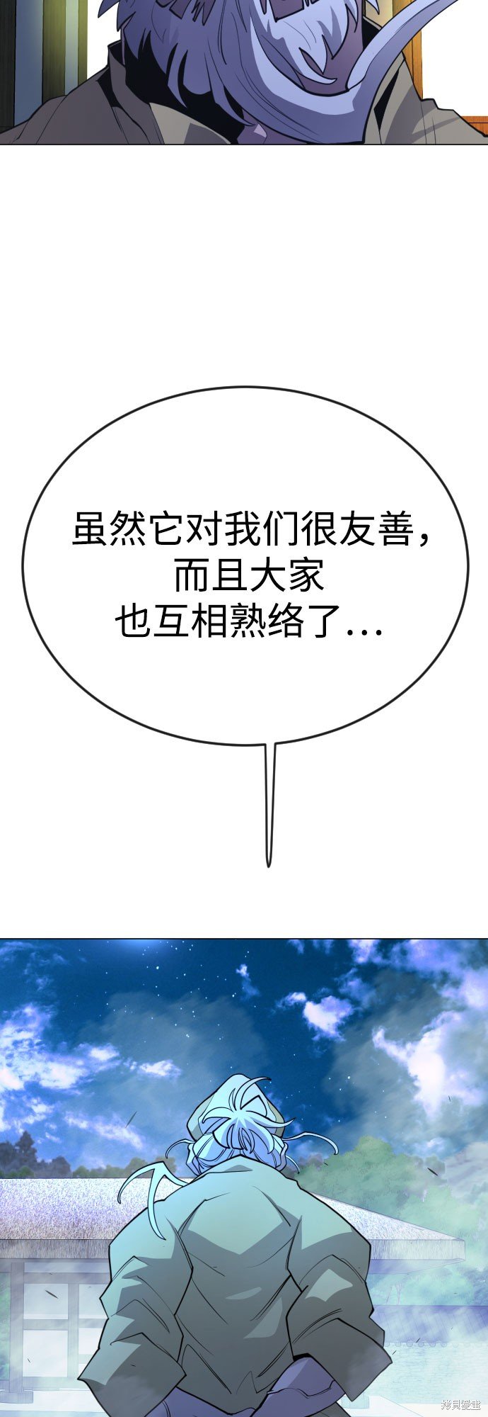 第2季72话