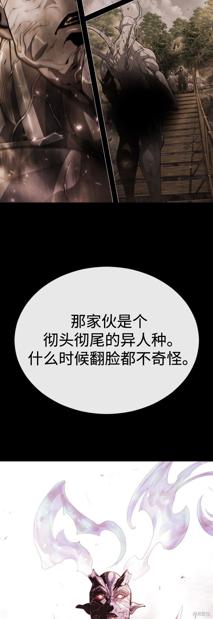 第2季72话