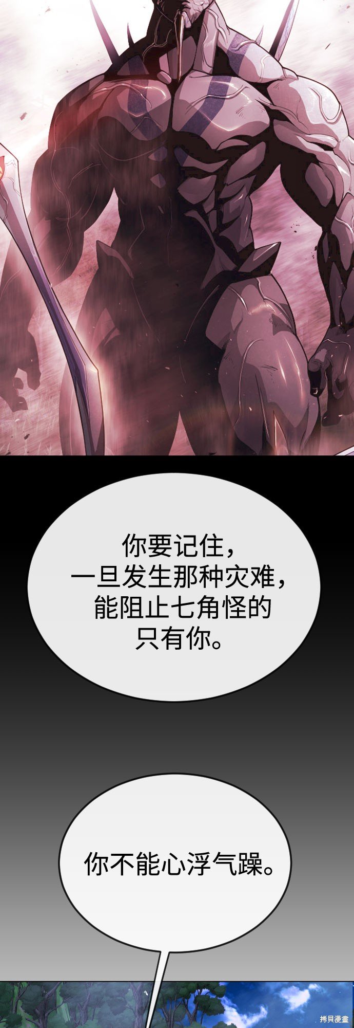第2季72话