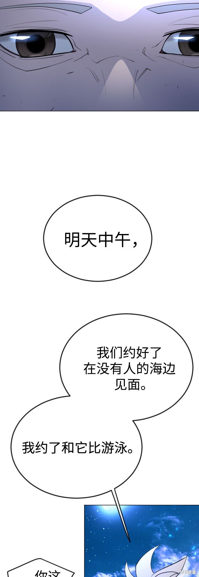 第2季72话