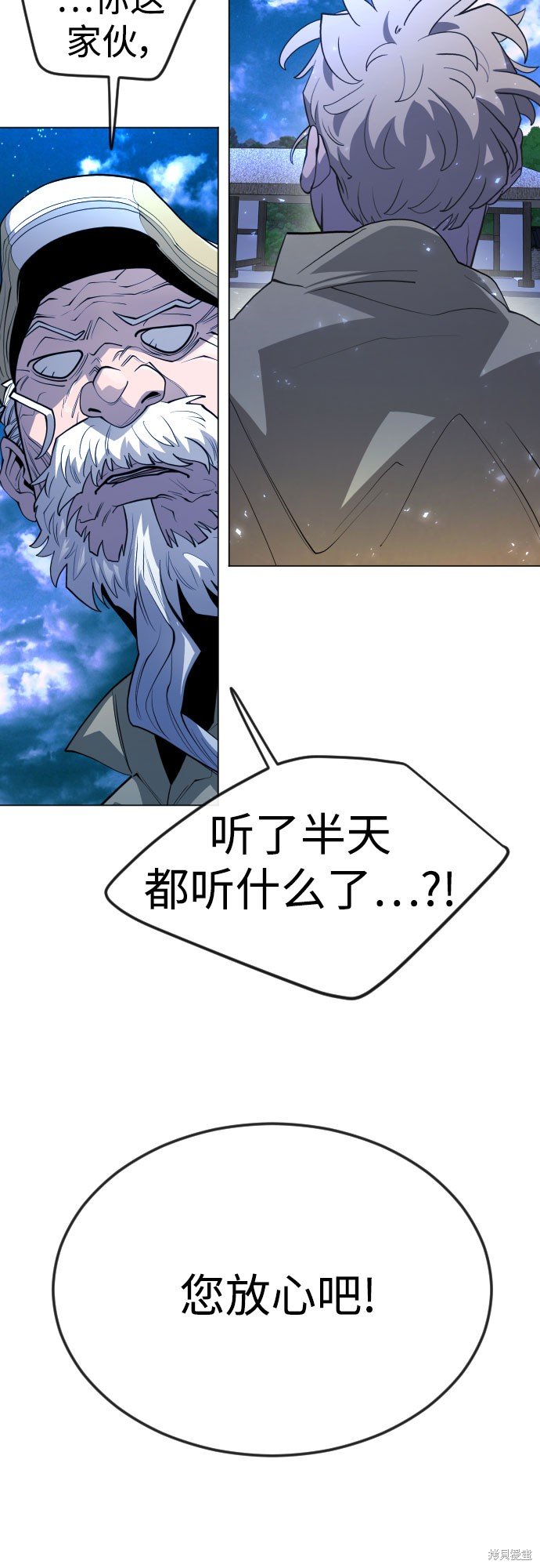 第2季72话
