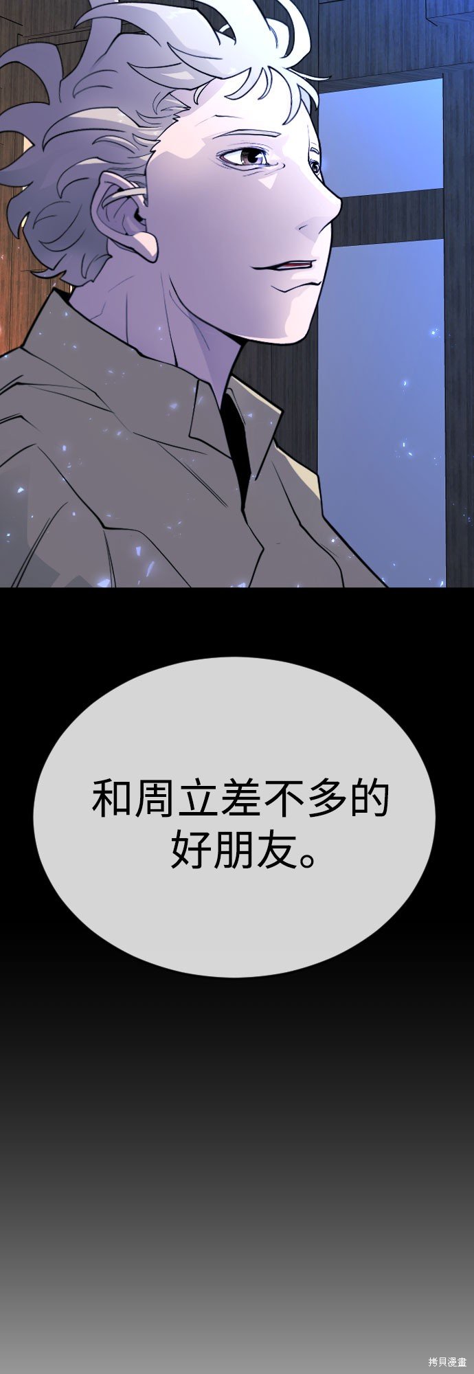 第2季72话