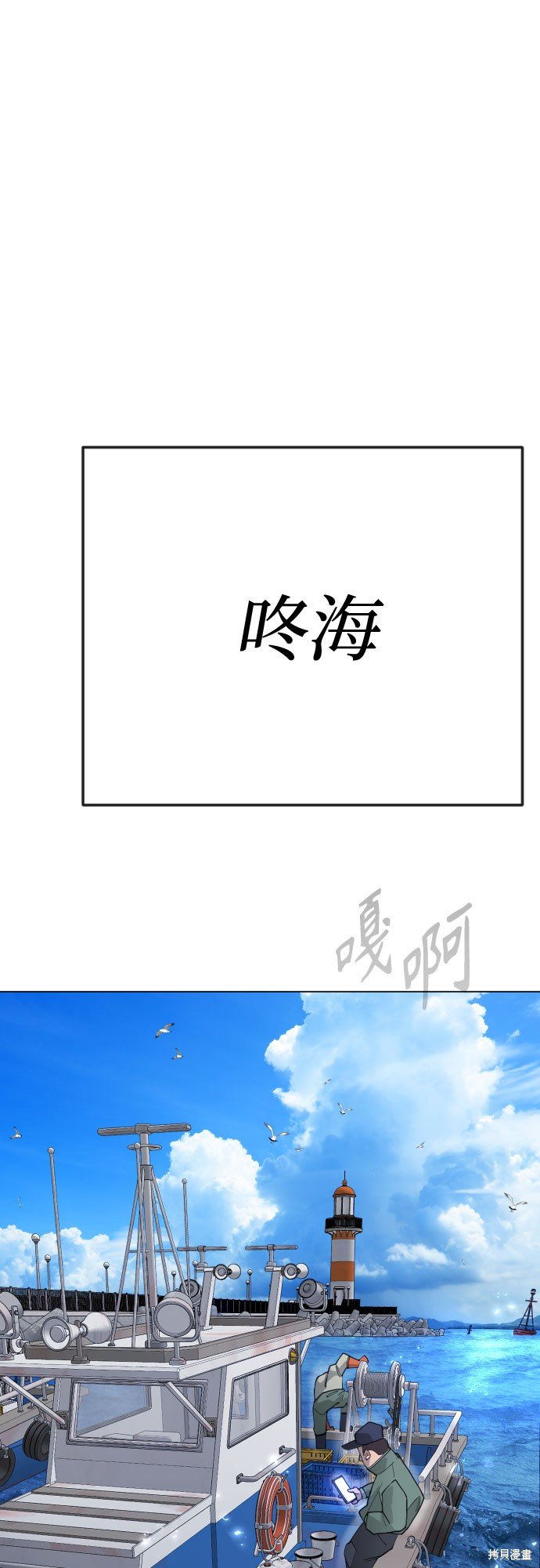 第2季72话