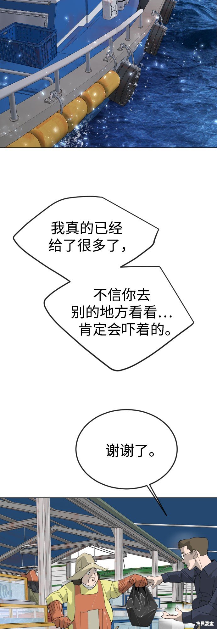第2季72话