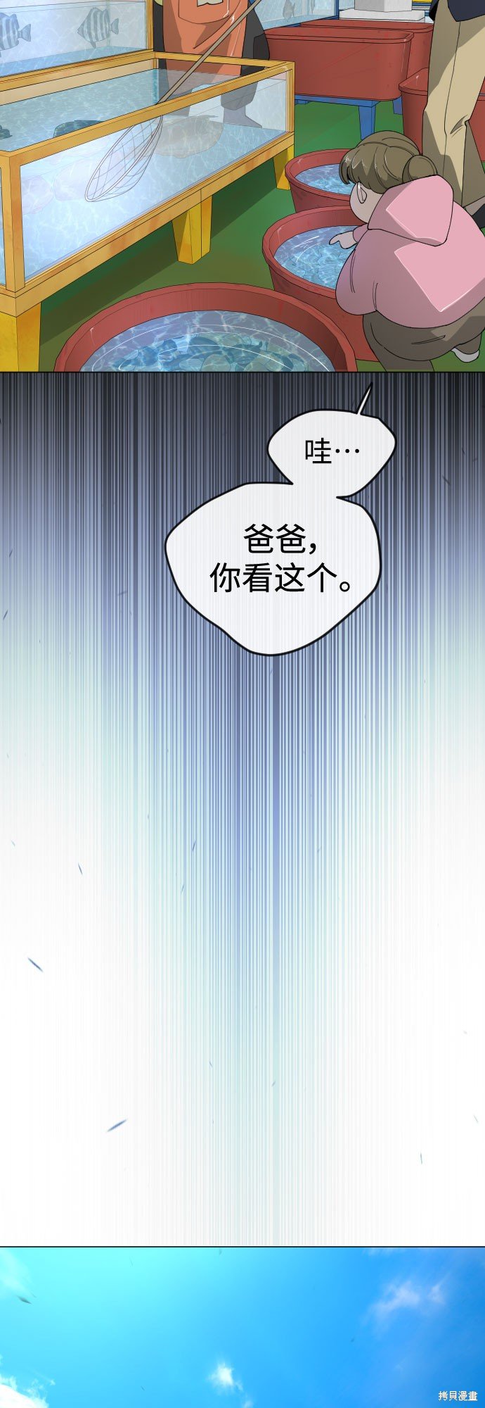 第2季72话