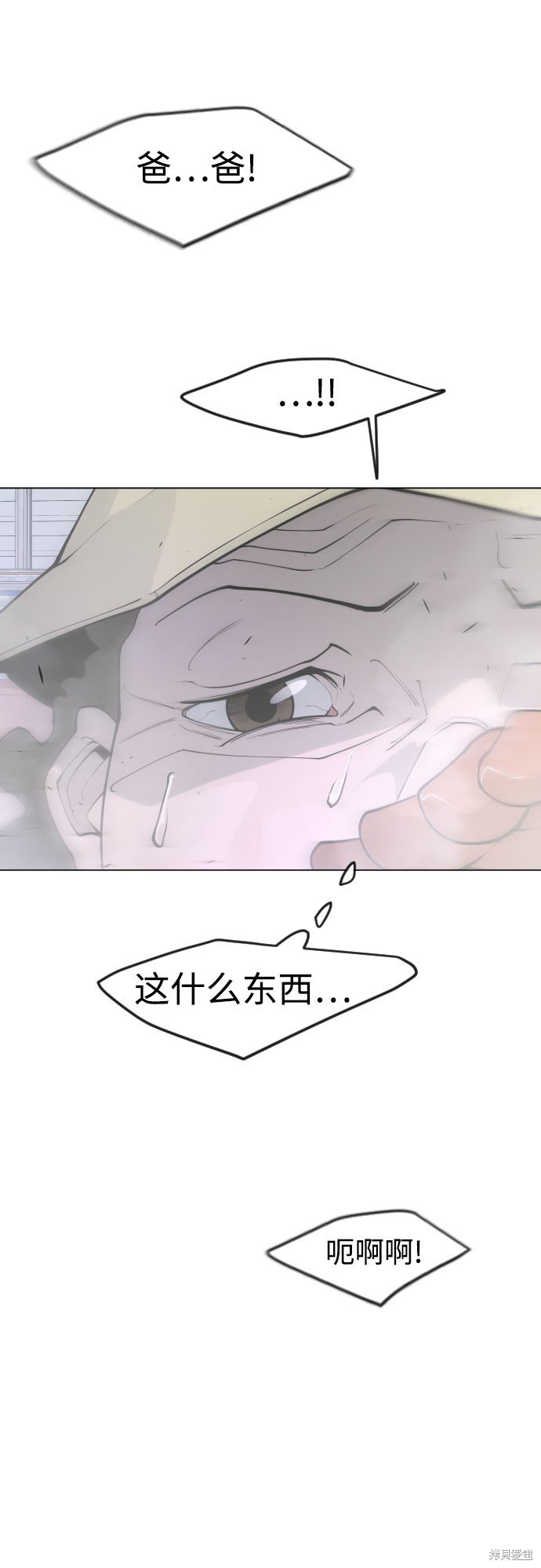 第2季72话