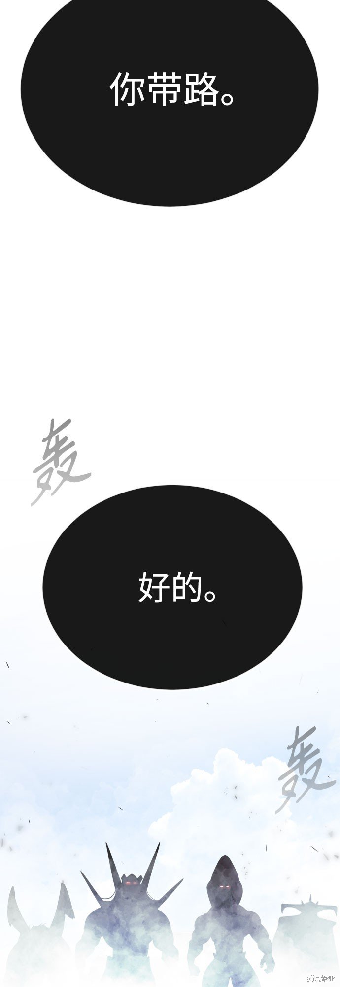 第2季72话