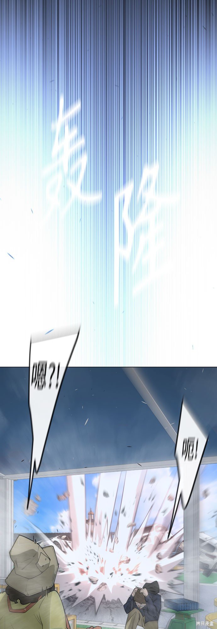 第2季73话