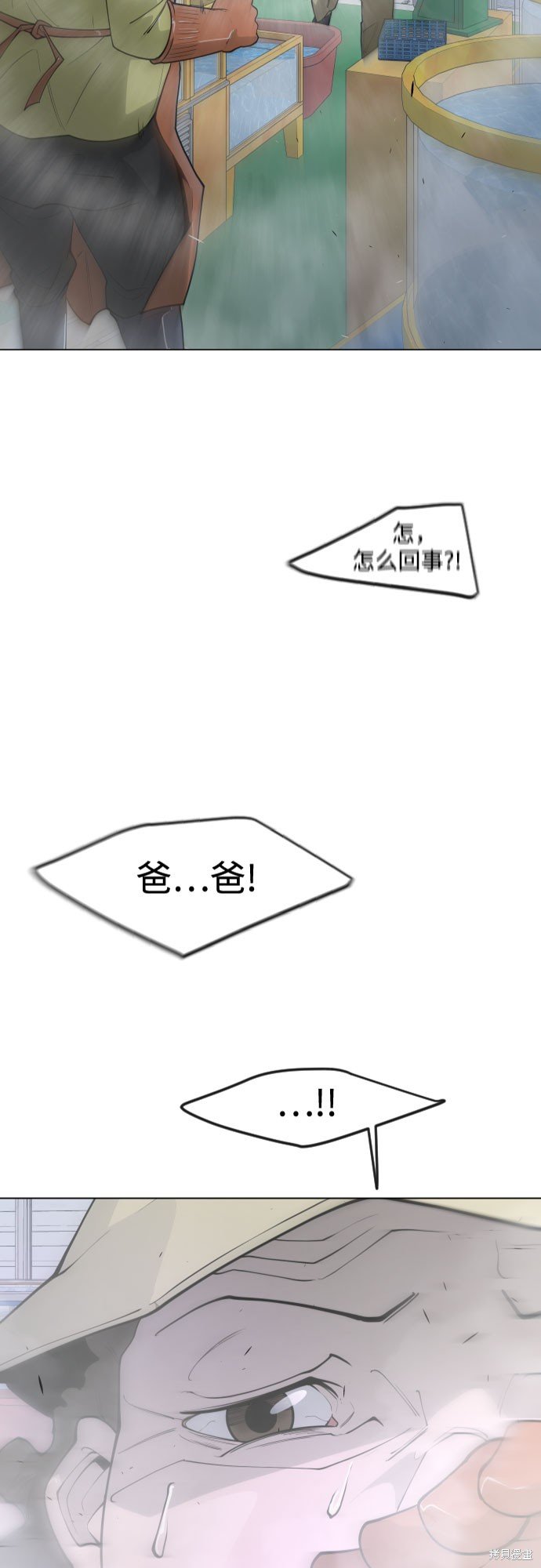 第2季73话