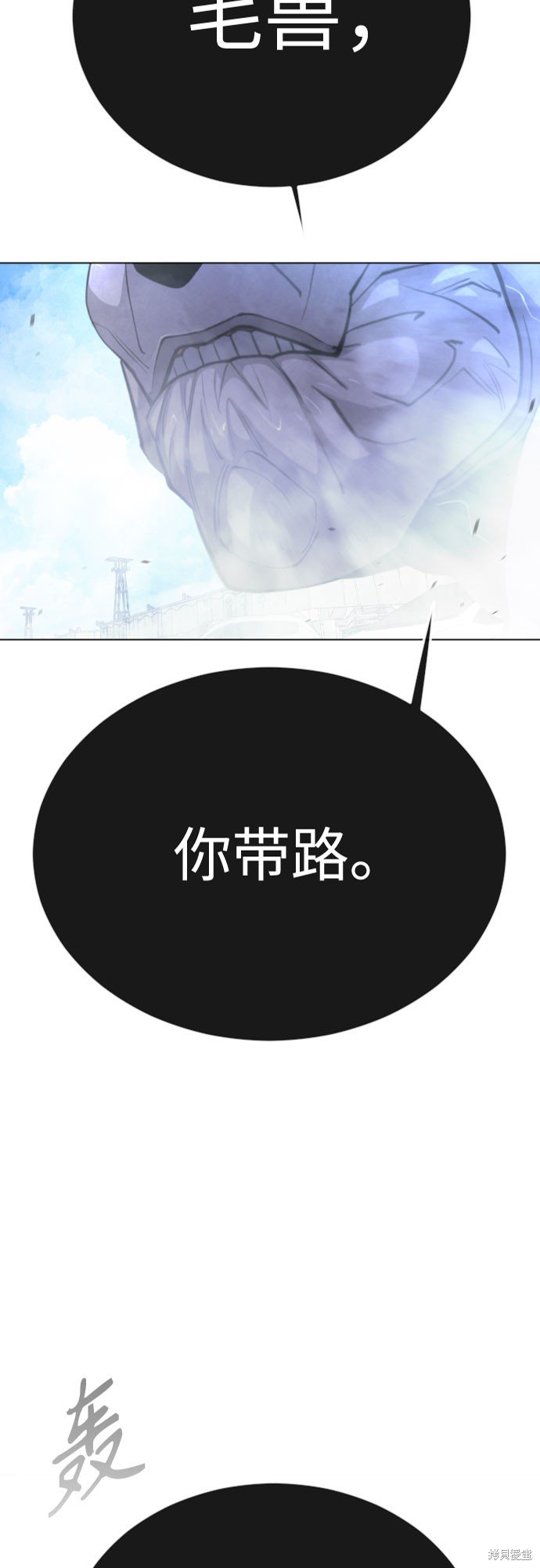 第2季73话