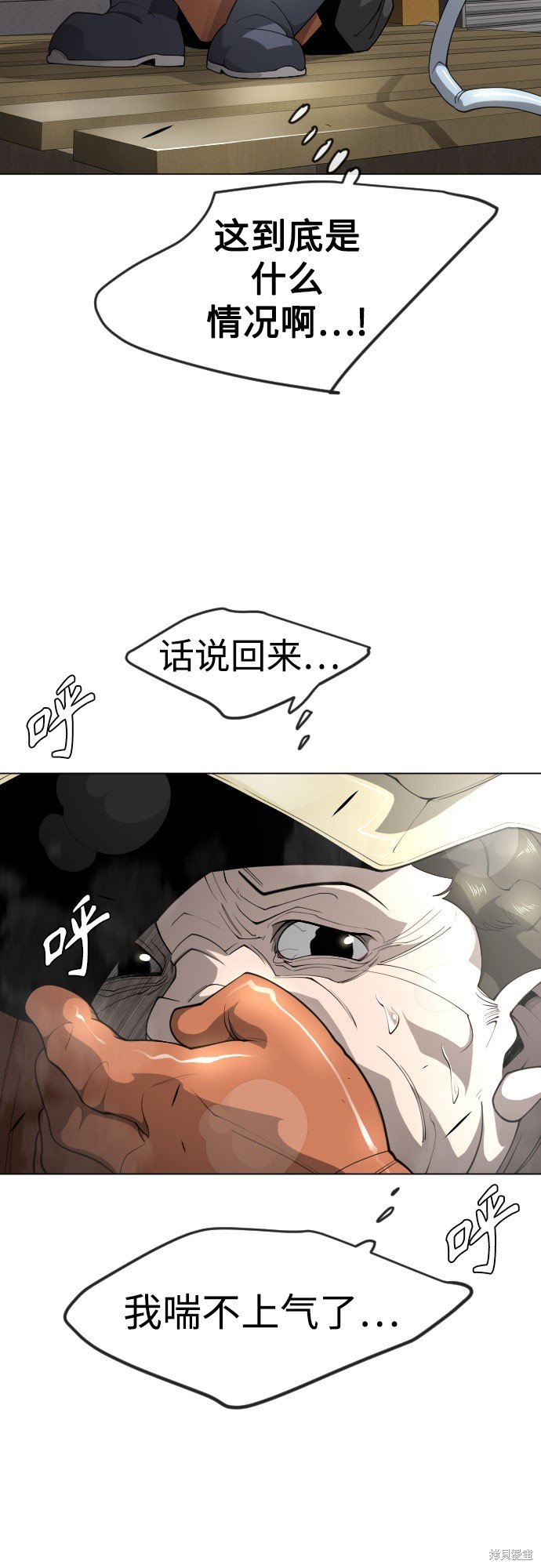 第2季73话