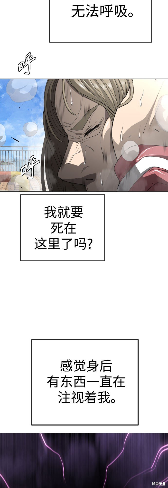 第2季73话