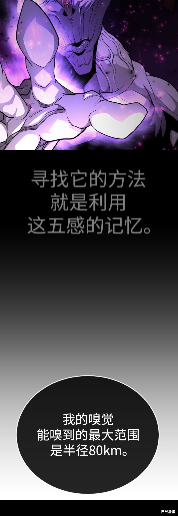 第2季73话