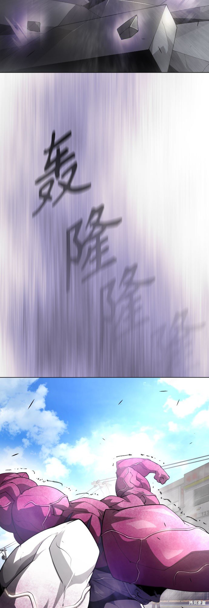 第2季73话