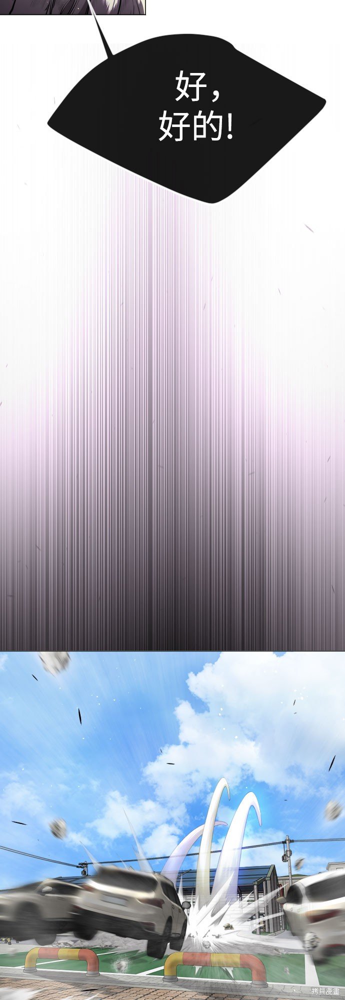 第2季73话