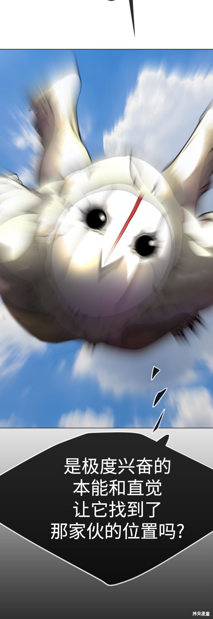 第2季73话